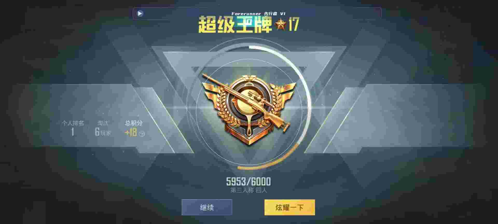 和平精英鸡腿辅助自瞄 - �޸�����Һ�ƽ��Ӣ��ôŪ辅助预览图